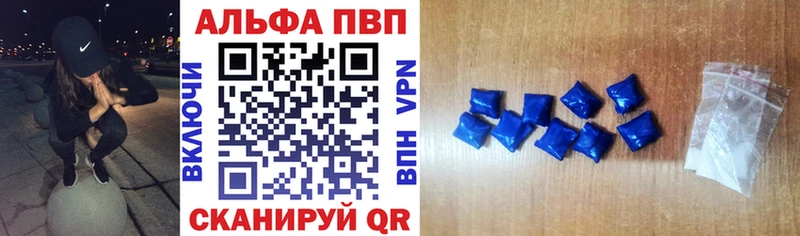 A PVP СК  Купить закладки  Нолинск 