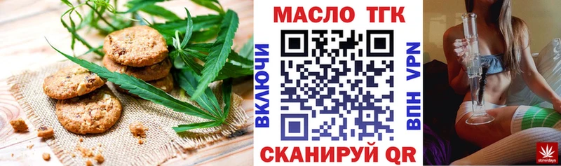 Еда ТГК конопля  Купить закладки  Нолинск 