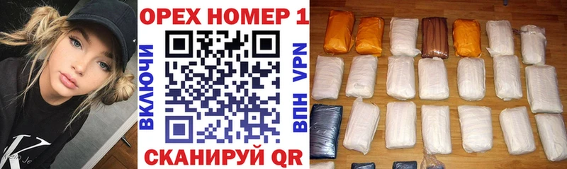 Купить закладки  Нолинск  КОКАИН Fish Scale 