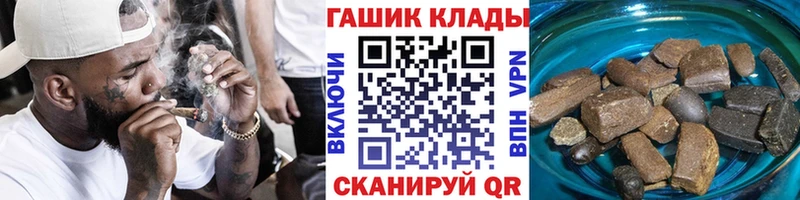 Купить закладки  Нолинск  ГАШИШ Изолятор 
