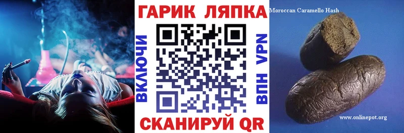 ГАШИШ 40% ТГК Нолинск