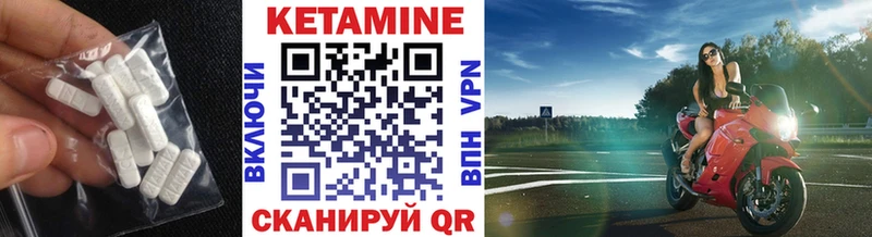 КЕТАМИН ketamine  Купить закладки  Нолинск 