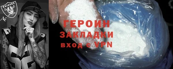 синтетический гашиш Каменск-Шахтинский