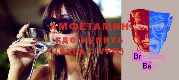 кристаллы Карпинск