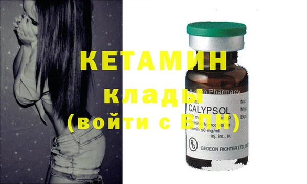 винт Каменногорск