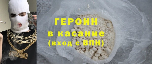 ГАЛЛЮЦИНОГЕННЫЕ ГРИБЫ Каменка