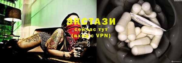 винт Каменногорск