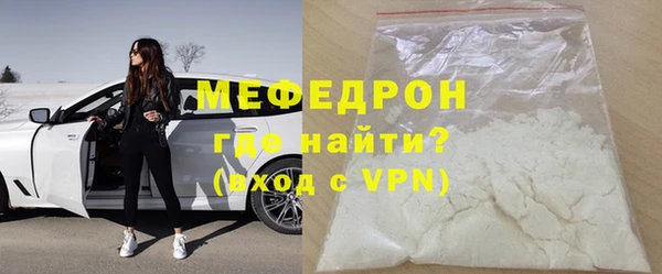 винт Каменногорск