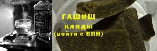 синтетический гашиш Каменск-Шахтинский