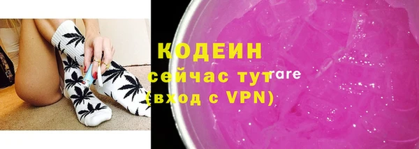синтетический гашиш Каменск-Шахтинский