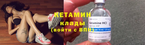 кристаллы Карпинск