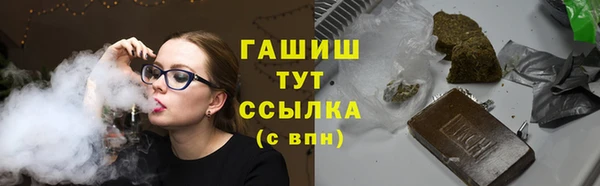 синтетический гашиш Каменск-Шахтинский