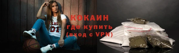 винт Каменногорск