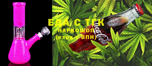 ГАЛЛЮЦИНОГЕННЫЕ ГРИБЫ Каменка