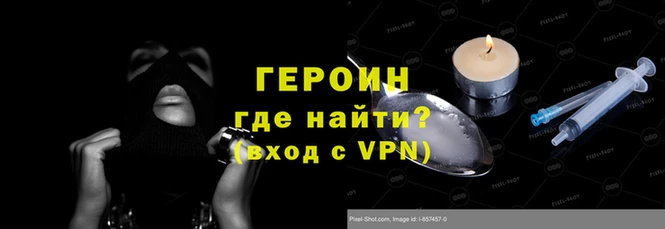 синтетический гашиш Каменск-Шахтинский