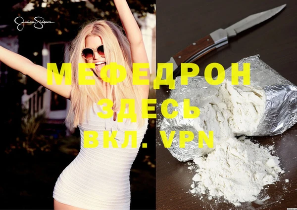 винт Каменногорск
