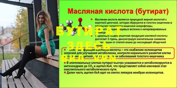 синтетический гашиш Каменск-Шахтинский