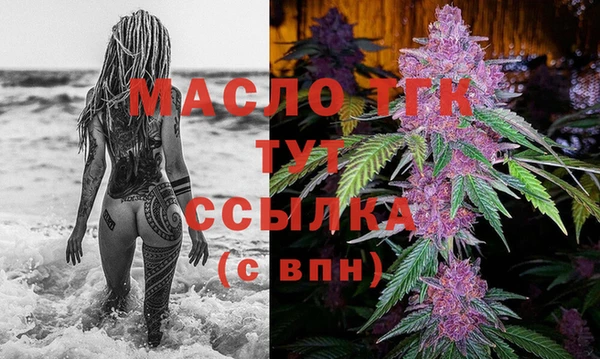 синтетический гашиш Каменск-Шахтинский