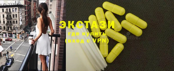 ГАЛЛЮЦИНОГЕННЫЕ ГРИБЫ Каменка