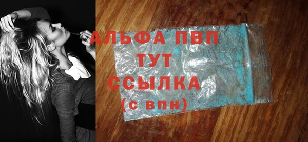 винт Каменногорск