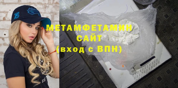 ГАЛЛЮЦИНОГЕННЫЕ ГРИБЫ Каменка
