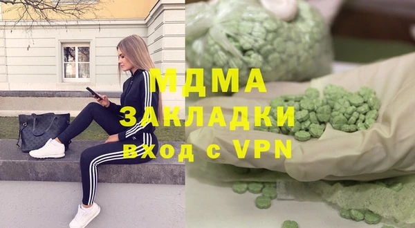 ГАЛЛЮЦИНОГЕННЫЕ ГРИБЫ Каменка