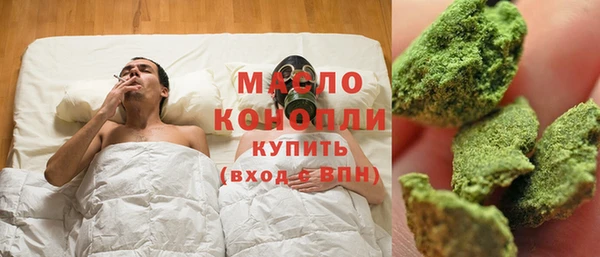 ГАЛЛЮЦИНОГЕННЫЕ ГРИБЫ Каменка