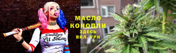 винт Каменногорск