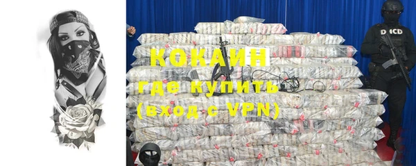 синтетический гашиш Каменск-Шахтинский