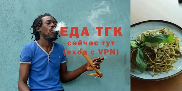 ГАЛЛЮЦИНОГЕННЫЕ ГРИБЫ Каменка