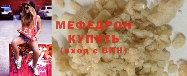 ГАЛЛЮЦИНОГЕННЫЕ ГРИБЫ Каменка