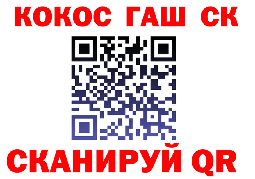 COCAIN FishScale вход маркетплейс blacksprut Нолинск