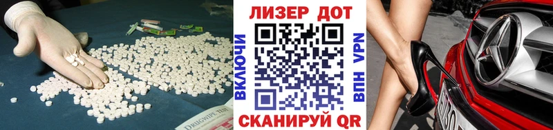Купить  Нолинск  LSD-25 экстази кислота 