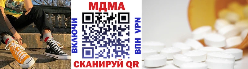МДМА crystal  Купить  Нолинск 