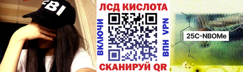 Купить где  Нолинск  Наркотические марки 1,5мг 