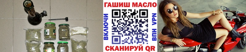 ТГК THC oil  Купить где  Нолинск 